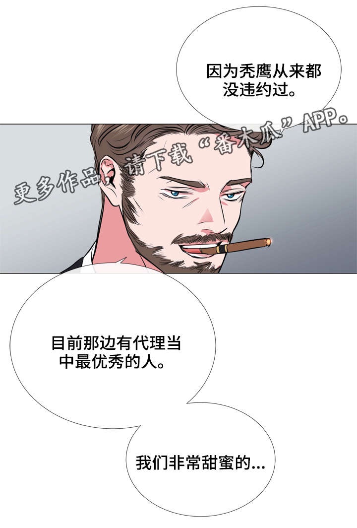第57章：爱心便当4