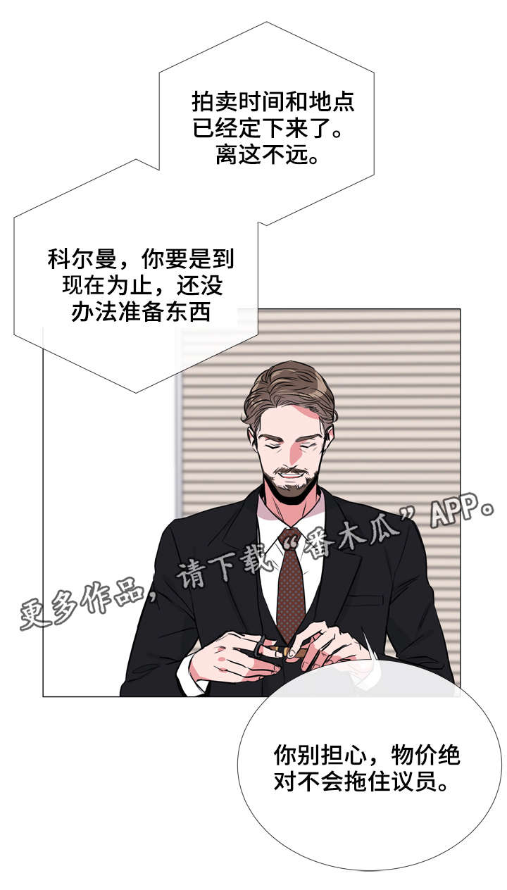 第57章：爱心便当3