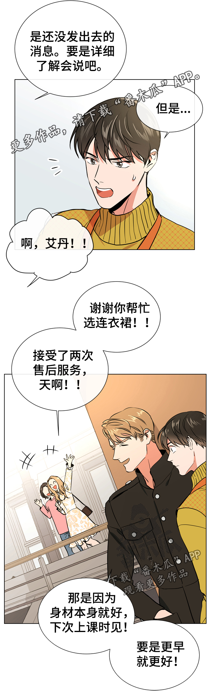 第64章：很碍眼0