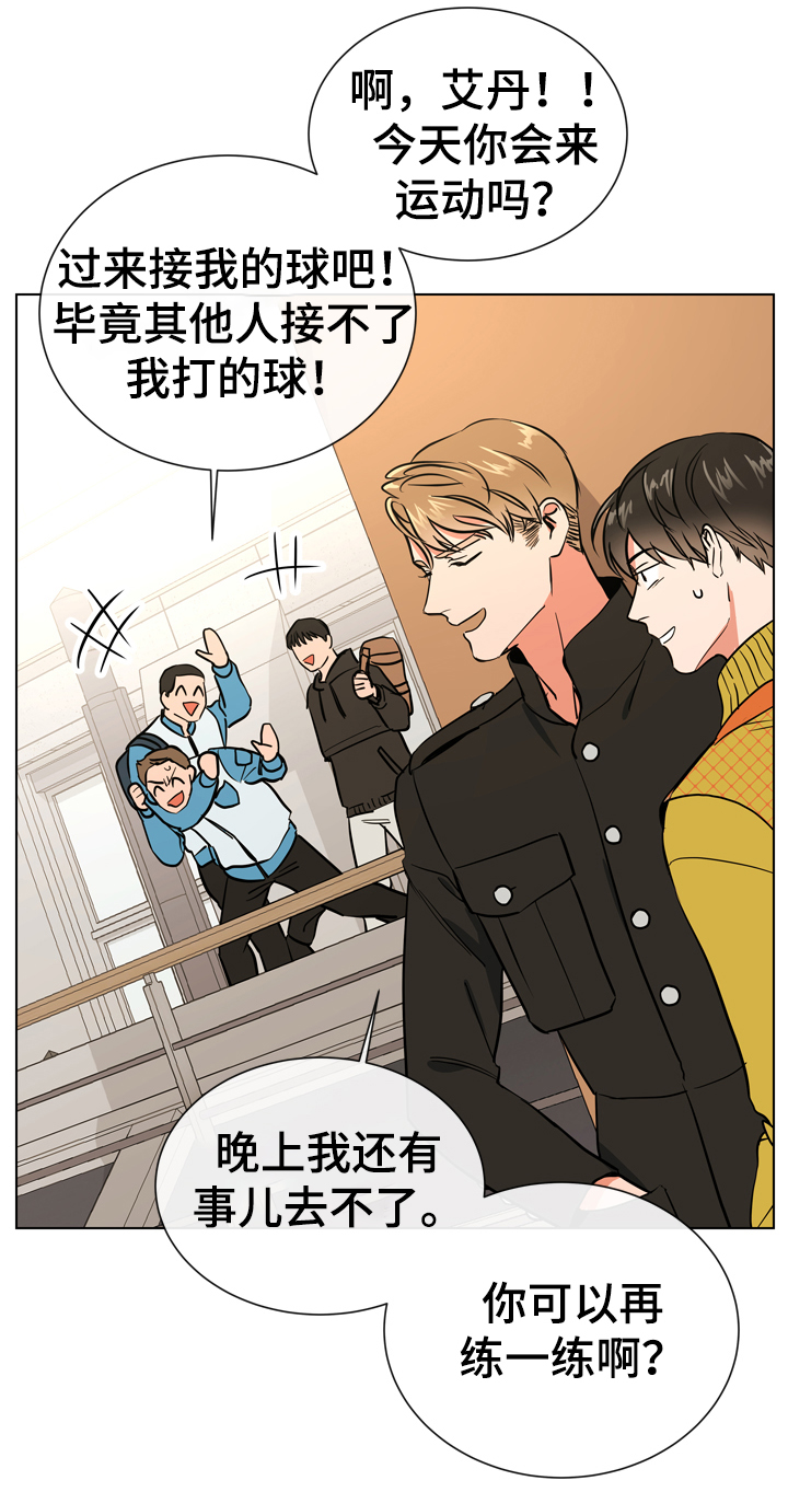 第64章：很碍眼1