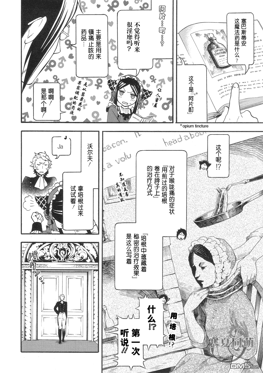 第91话1