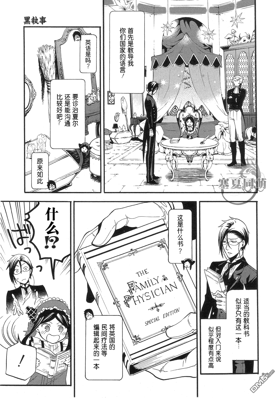 第91话0