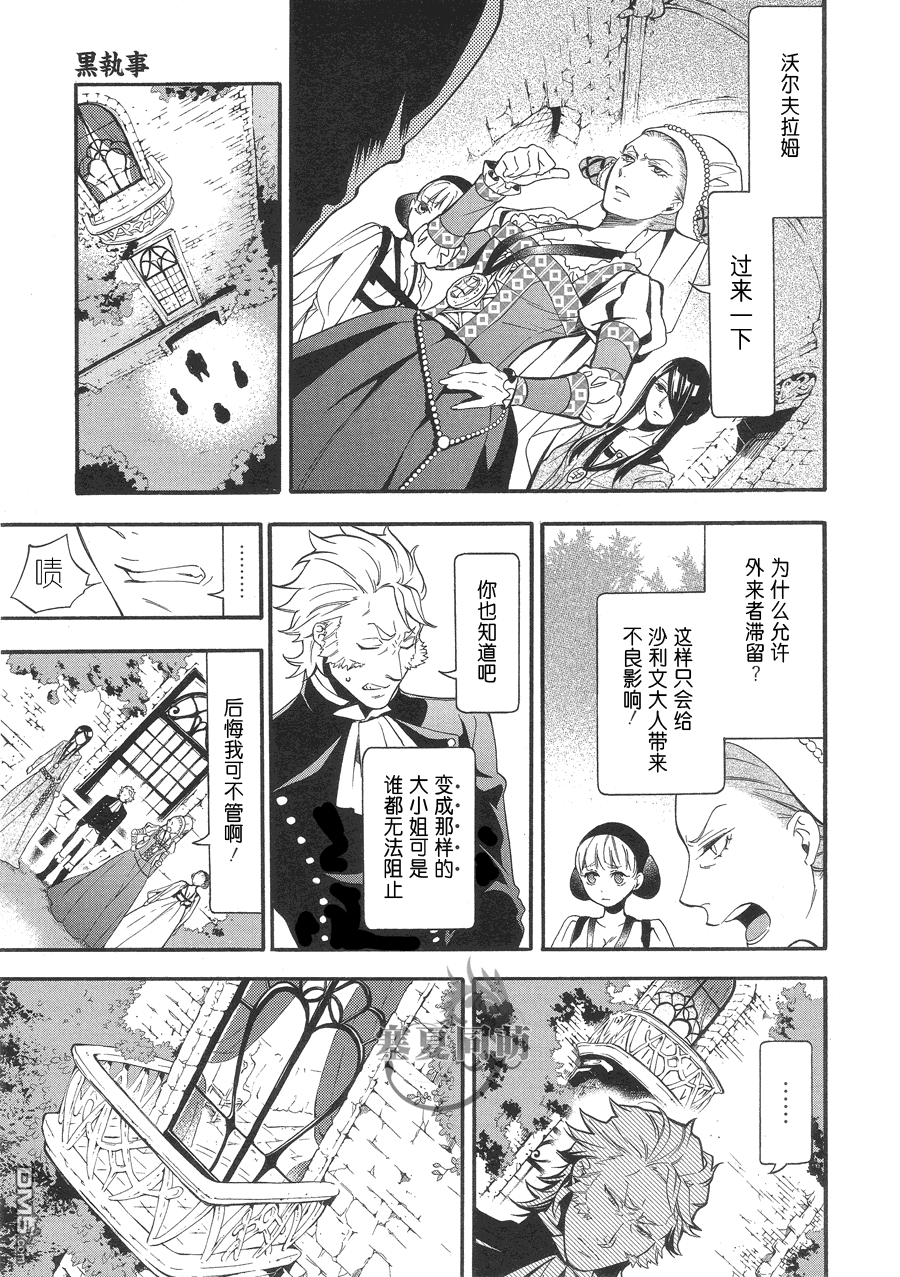 第91话2