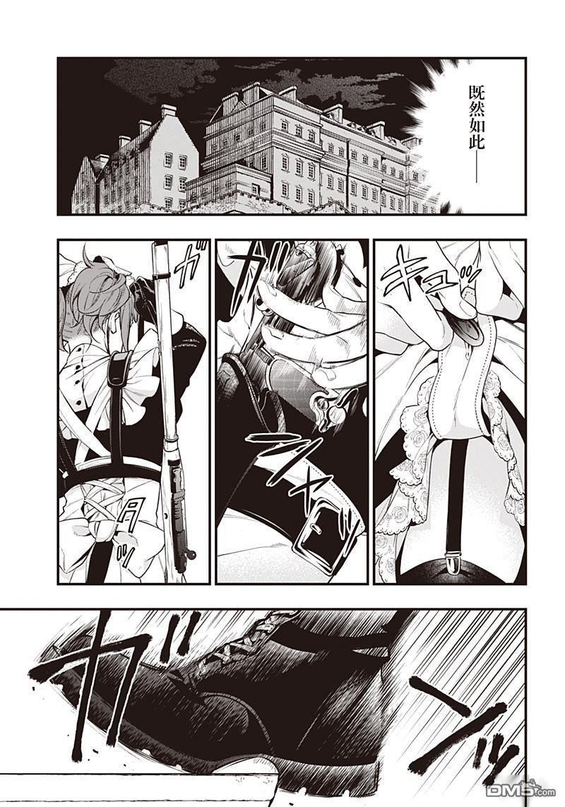 第156话4