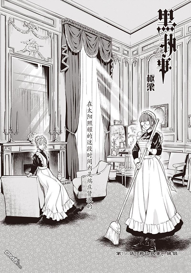 第156话0