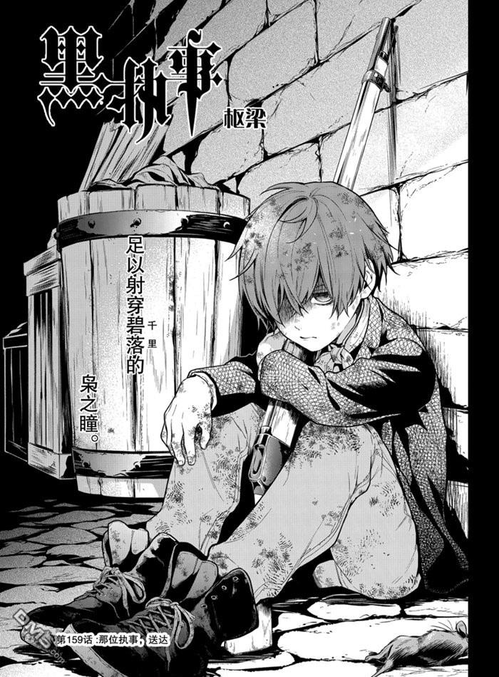 第159话0