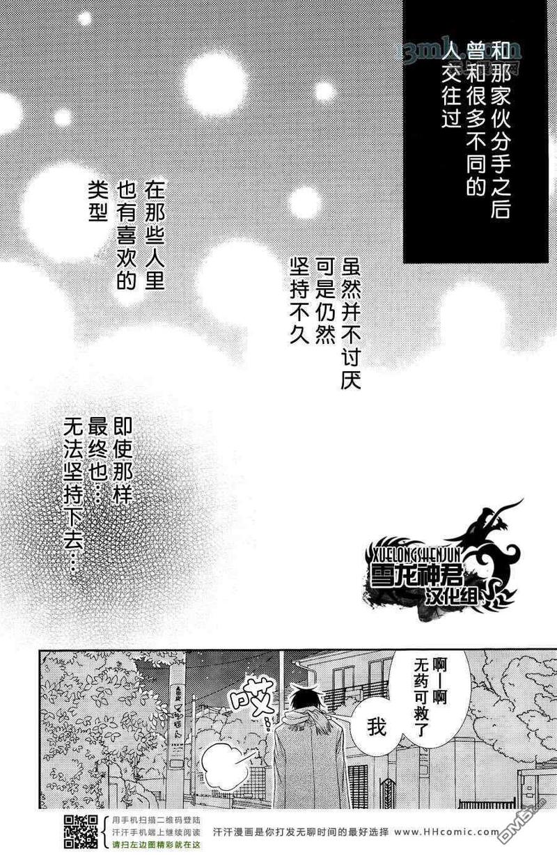 第2话0