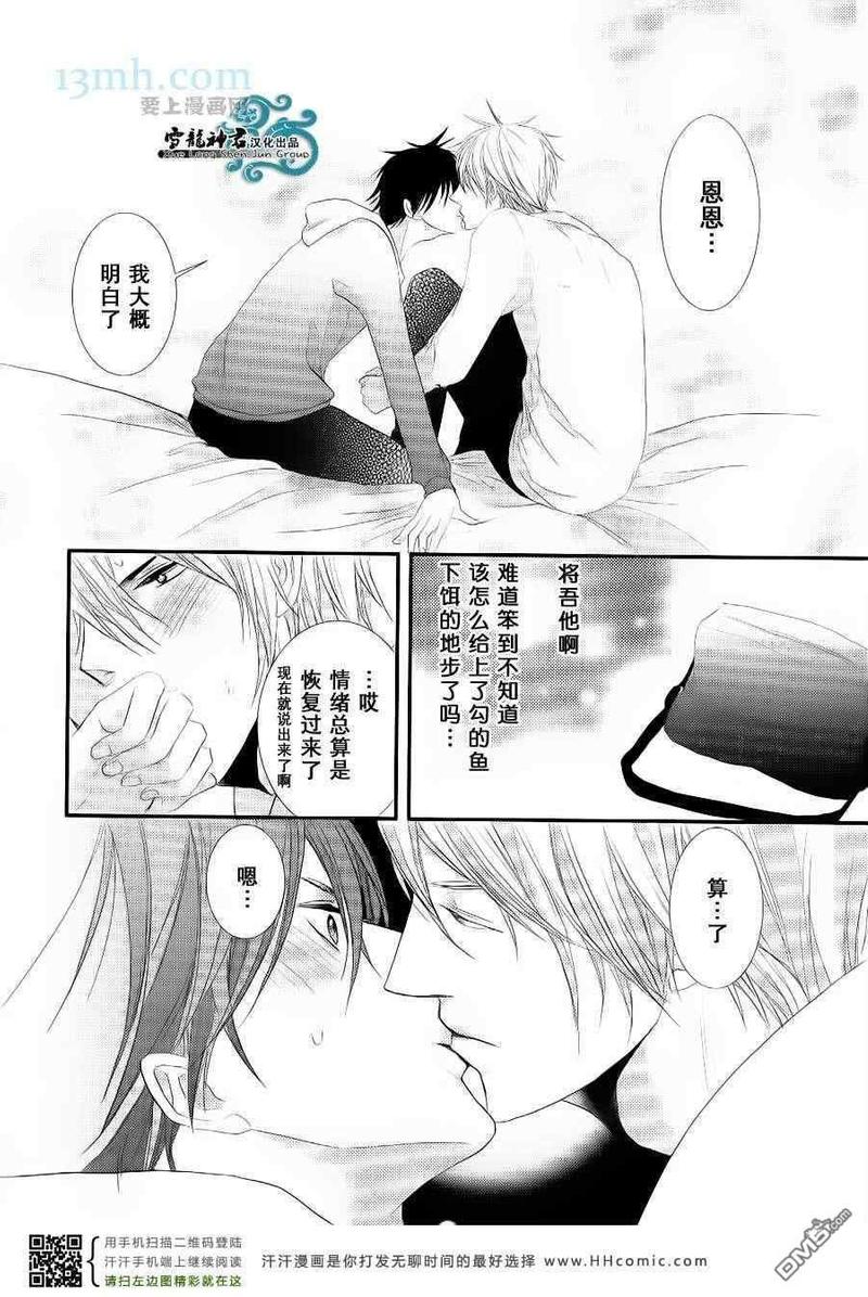 第3话1