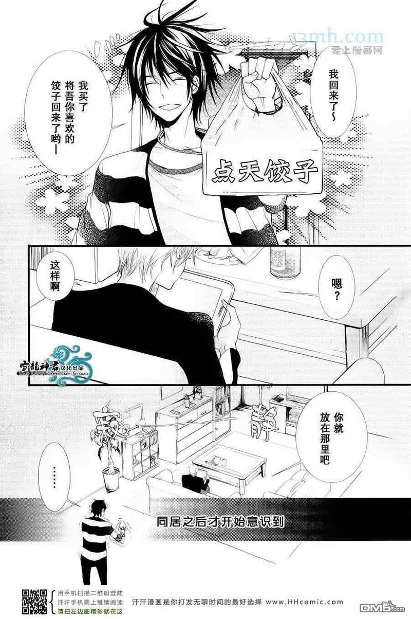 第3话1