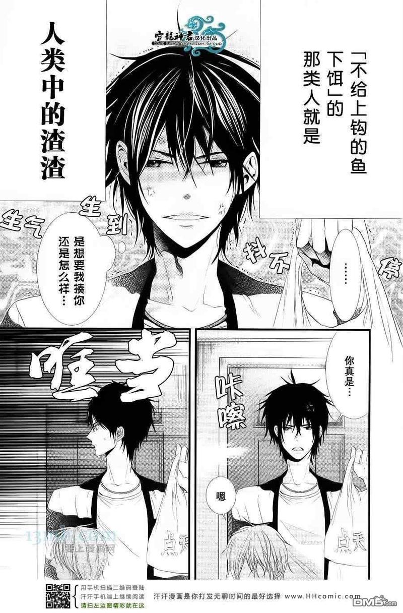 第3话2