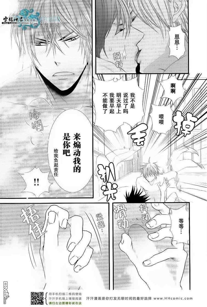 第3话2