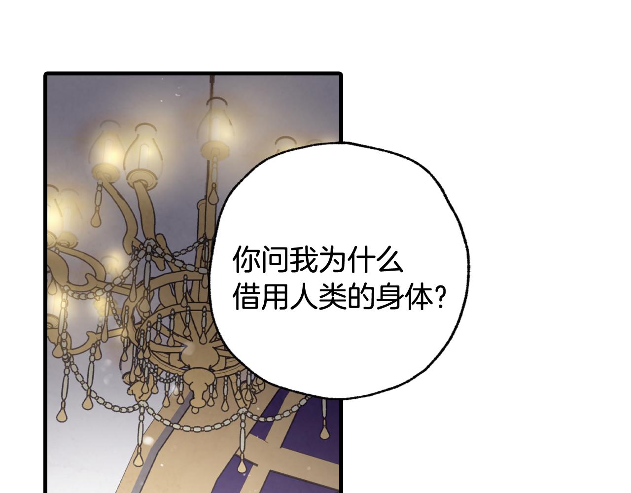 第79话 娶你为妻0