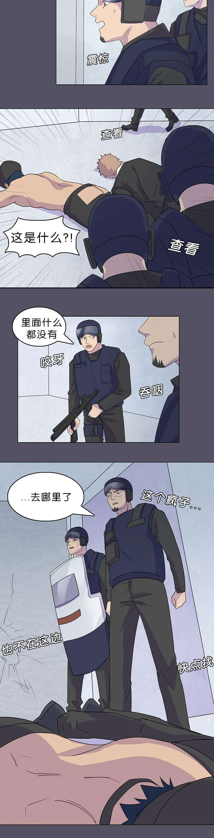 第39章：大结局2