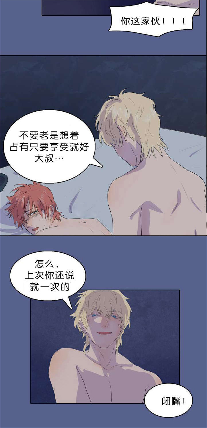 第15章：尸体2
