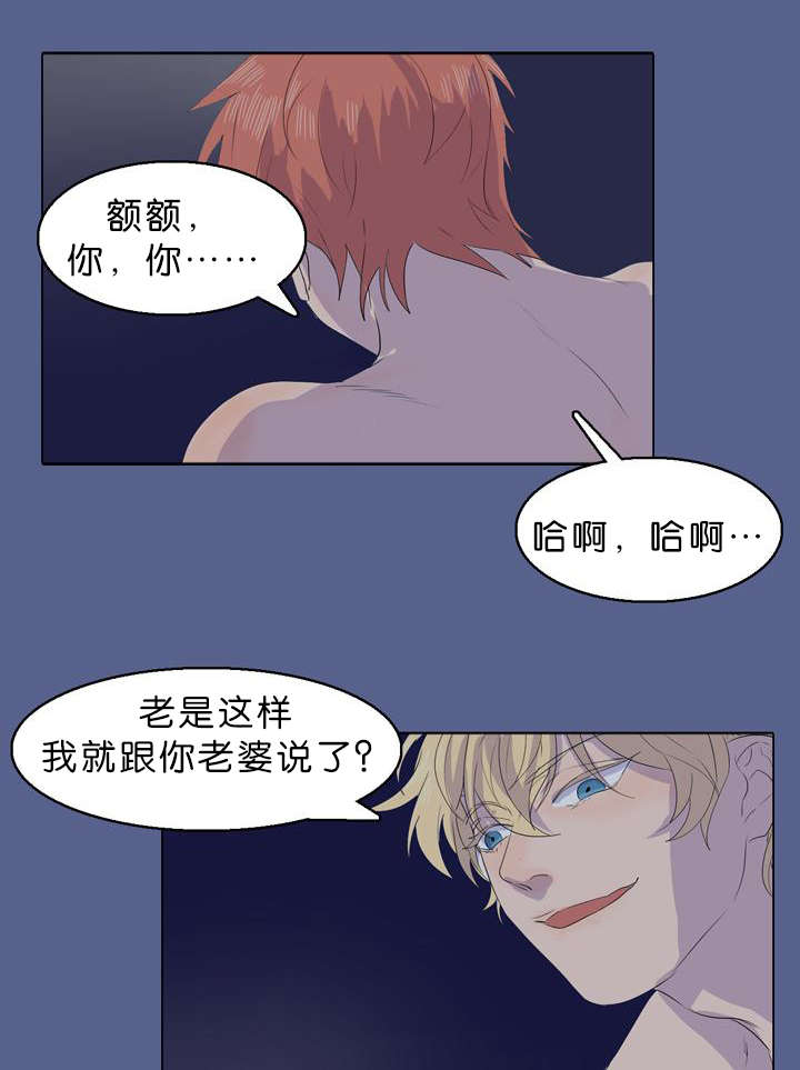 第15章：尸体1