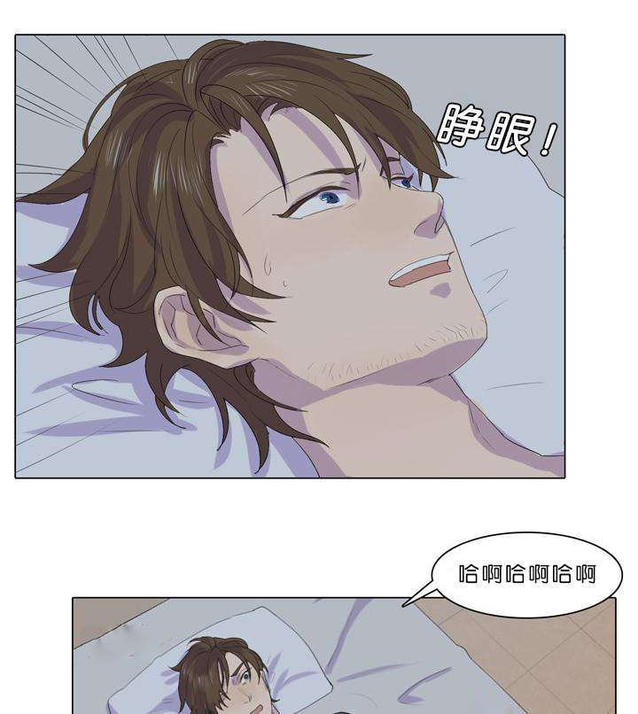第23章：是他放的火2