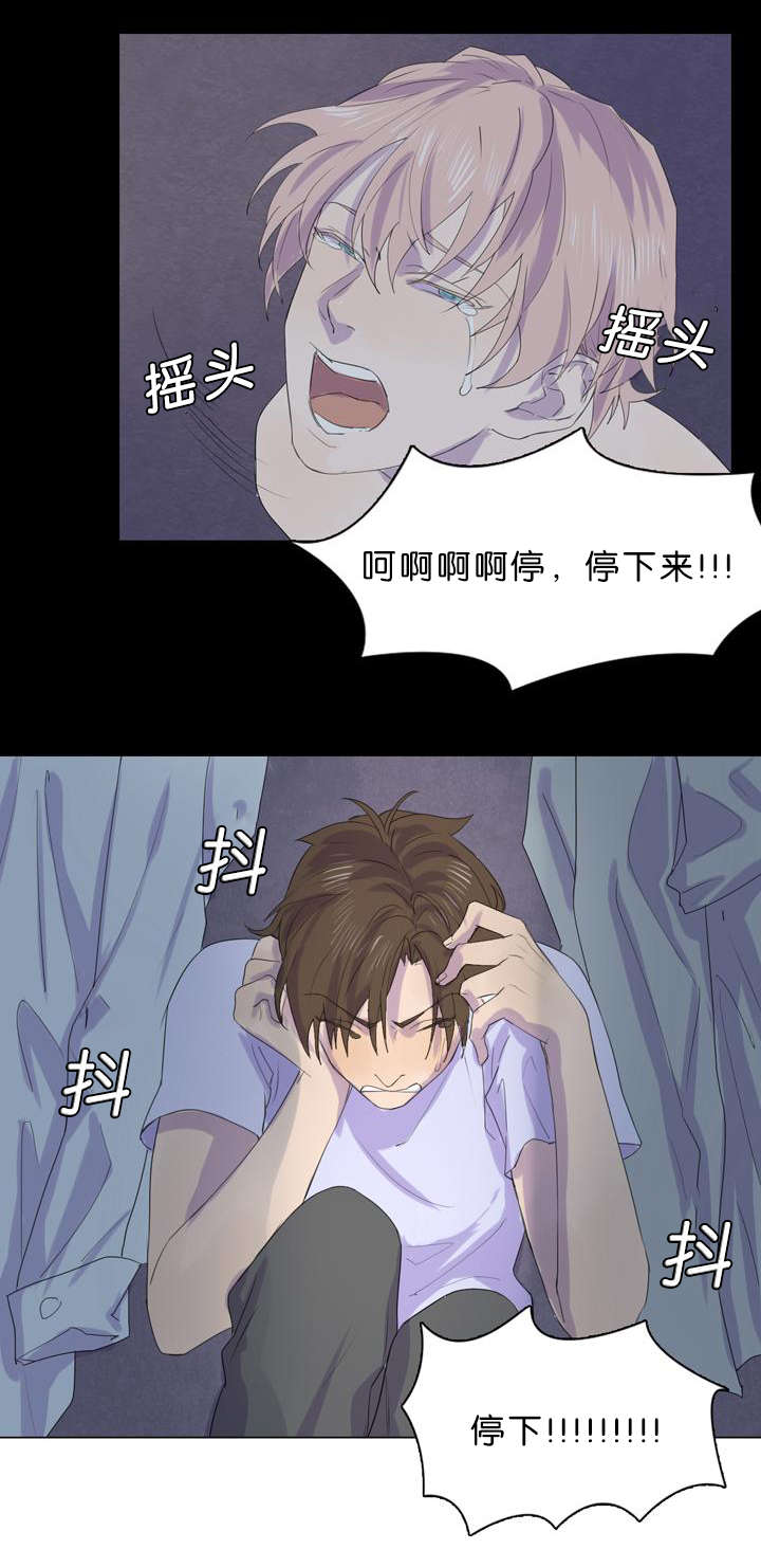 第23章：是他放的火1