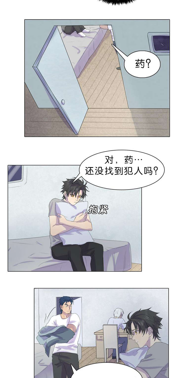 第23章：是他放的火4