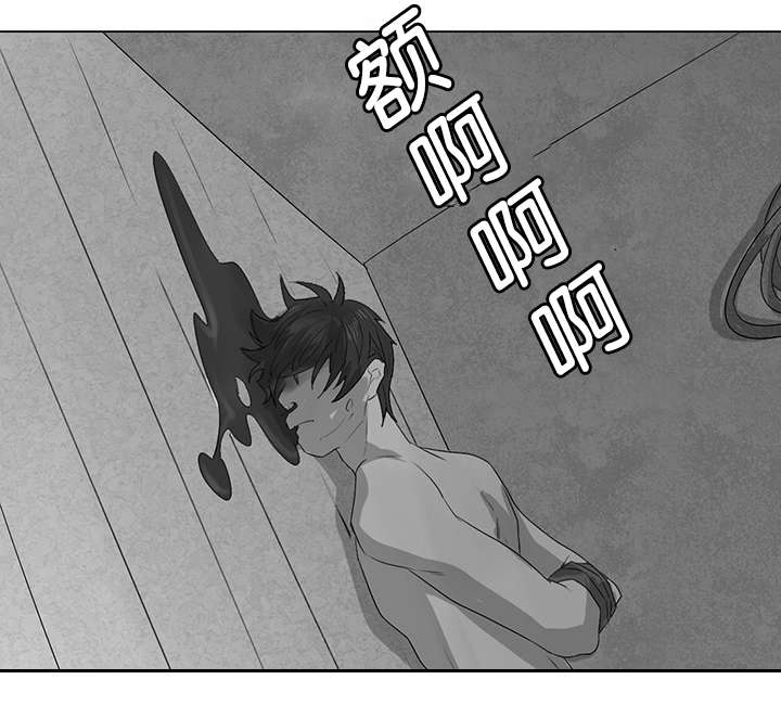 第18章：到底是谁4