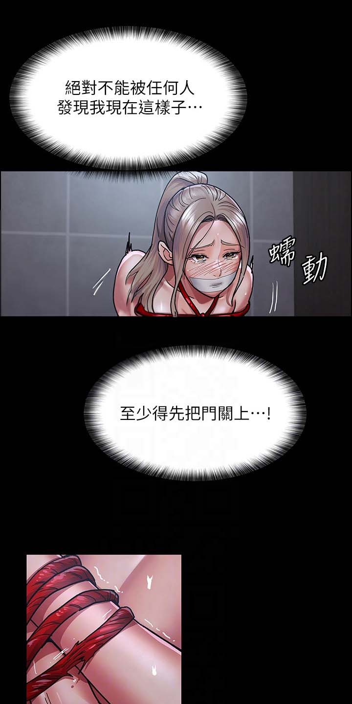 第18话1