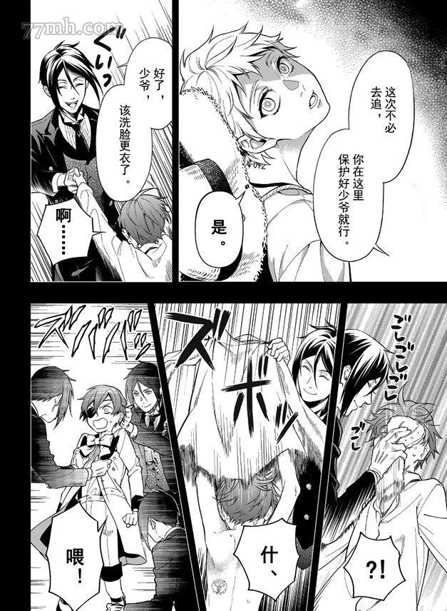 第161话 试看版3