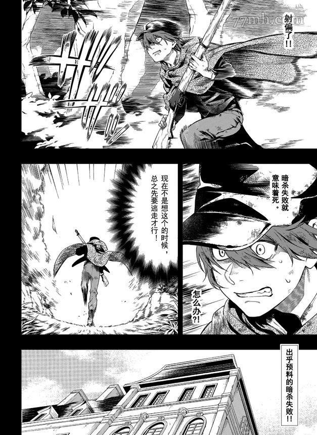 第161话 试看版1