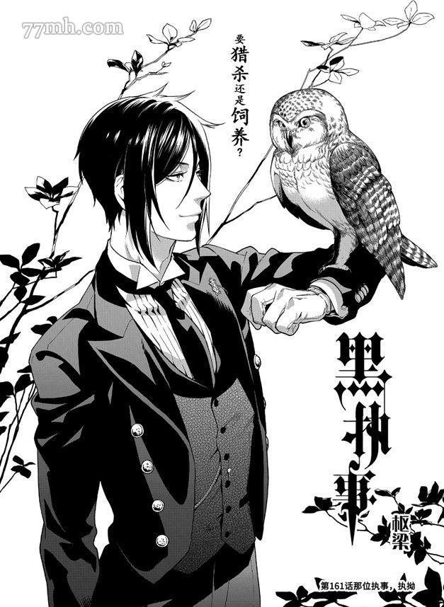 第161话 试看版0