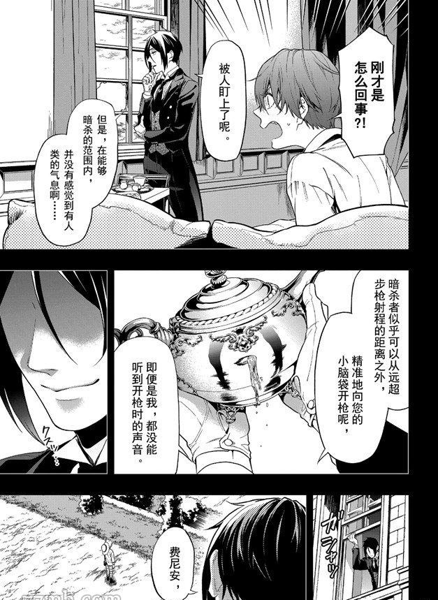 第161话 试看版2