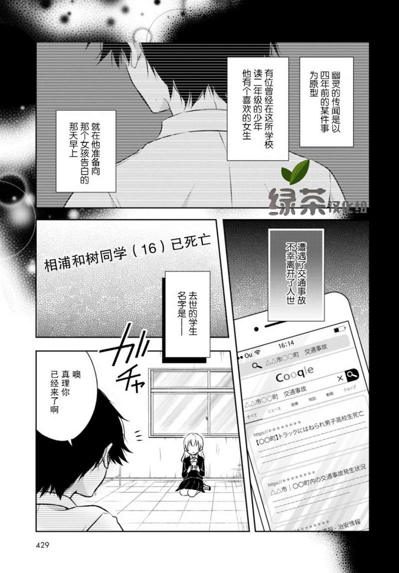 第1话4