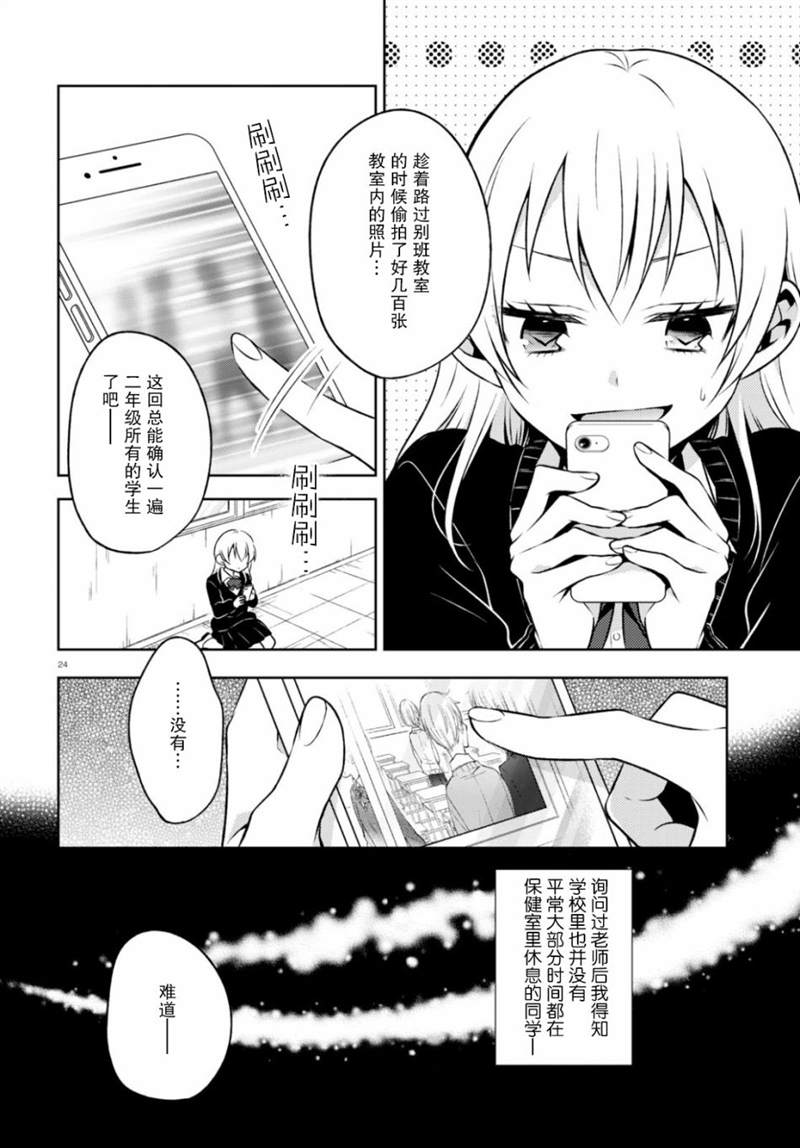 第1话3
