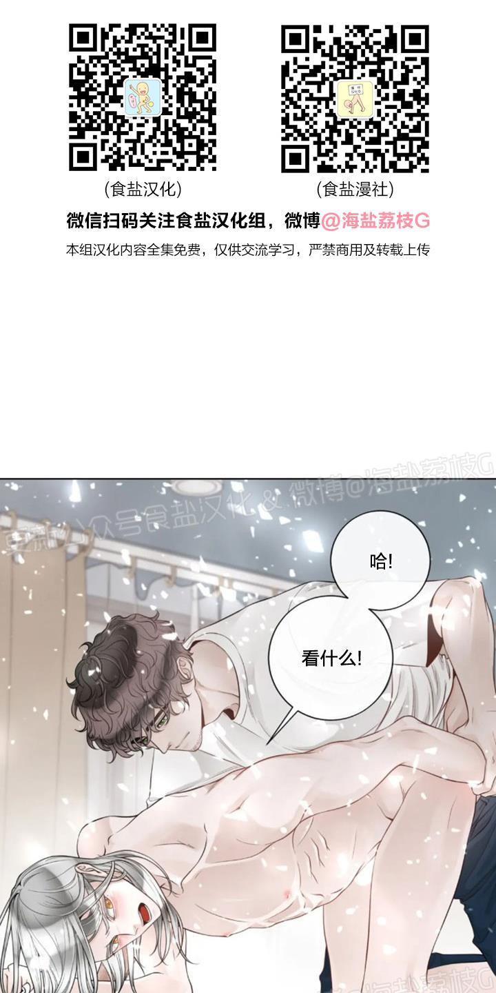 第46话3