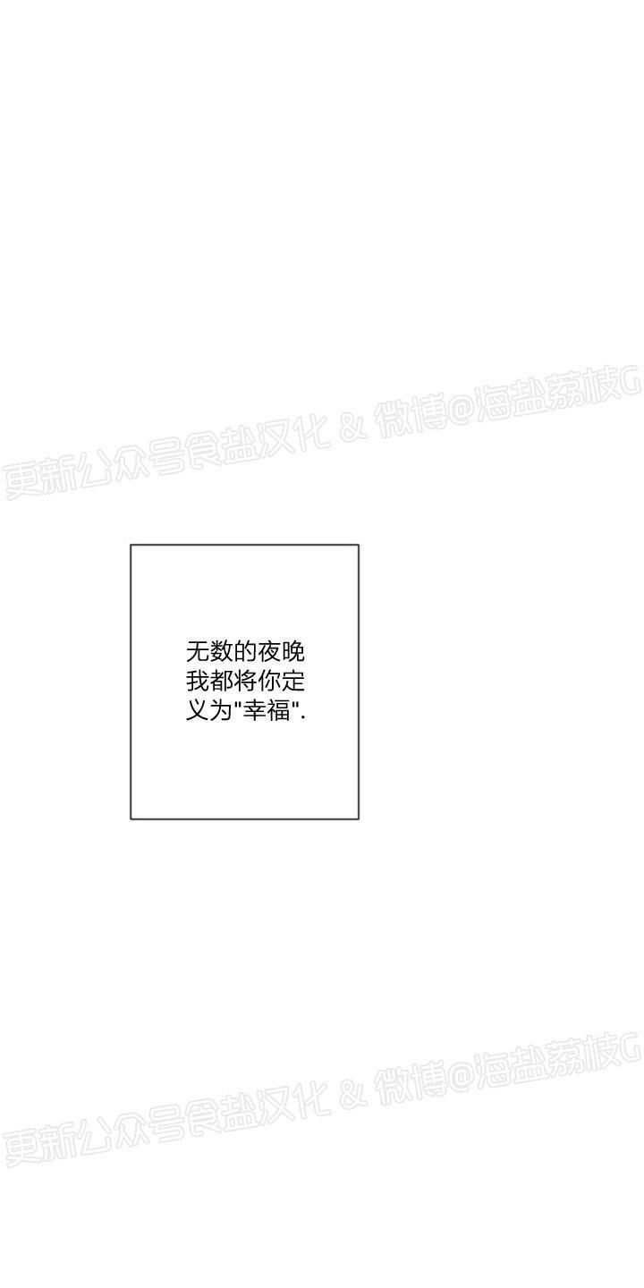 第45话4