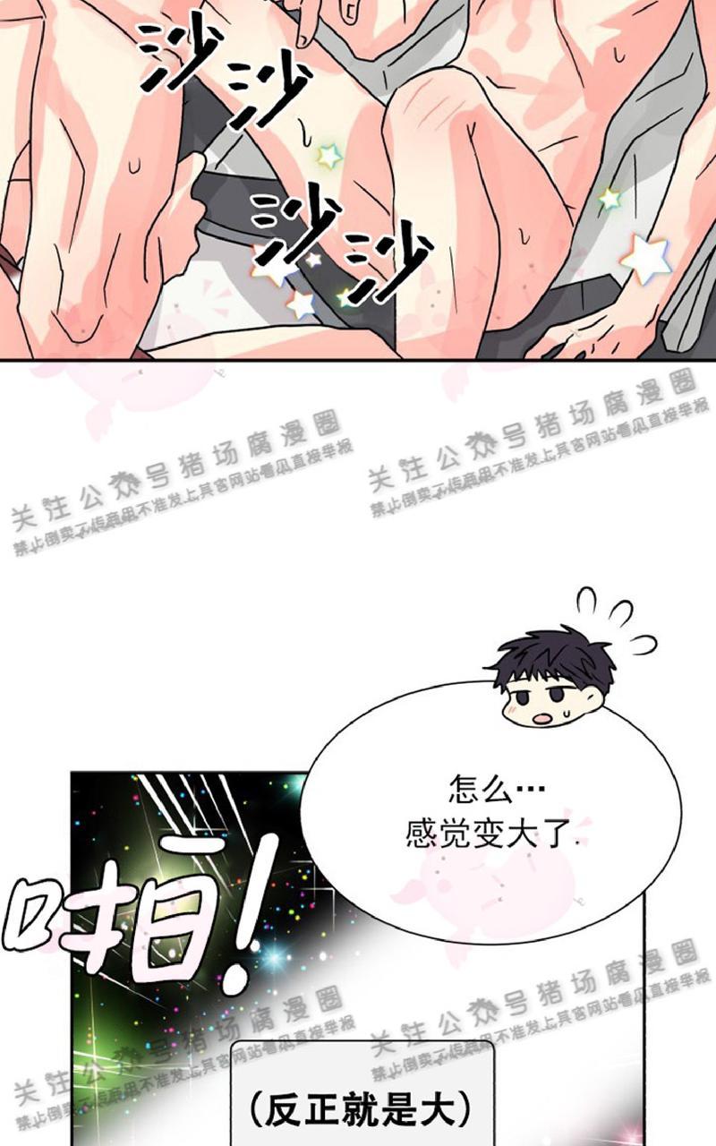 第26话3