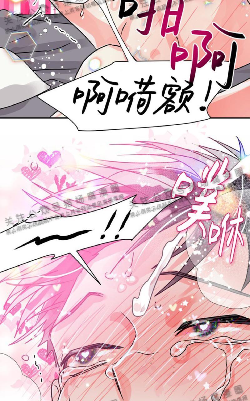 第26话4