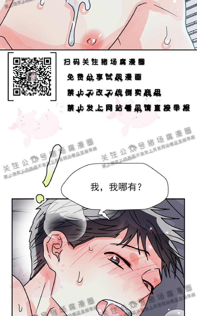 第26话1