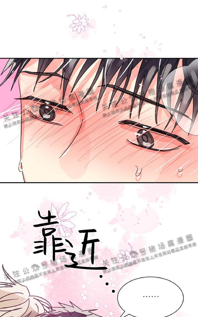 第26话3