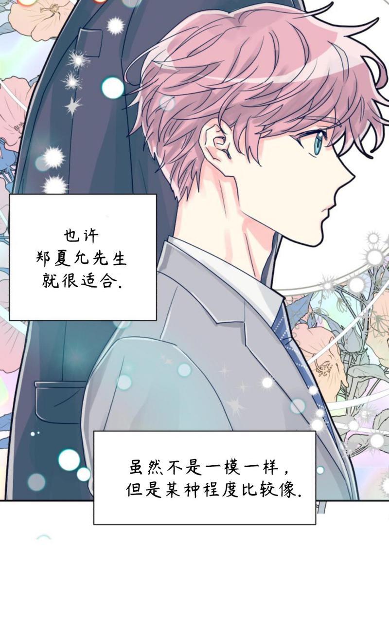 第18话2