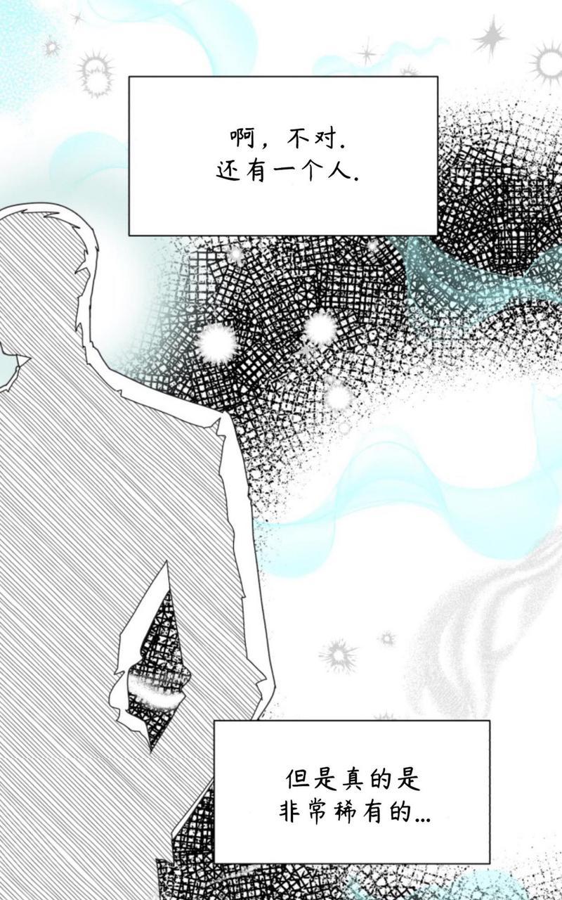 第18话3