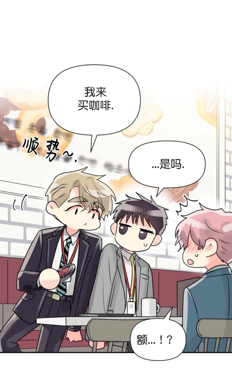 第18话3