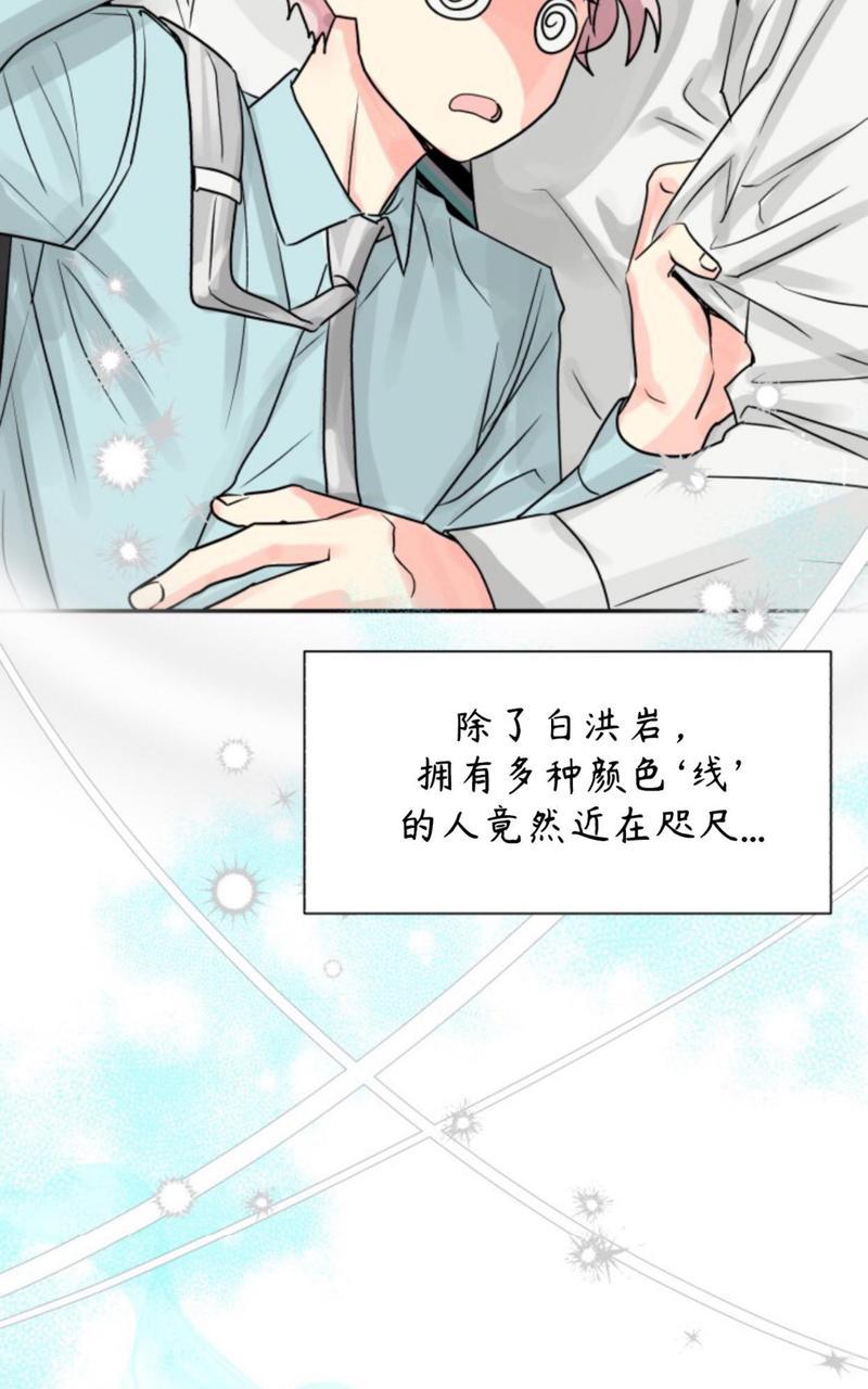 第18话2