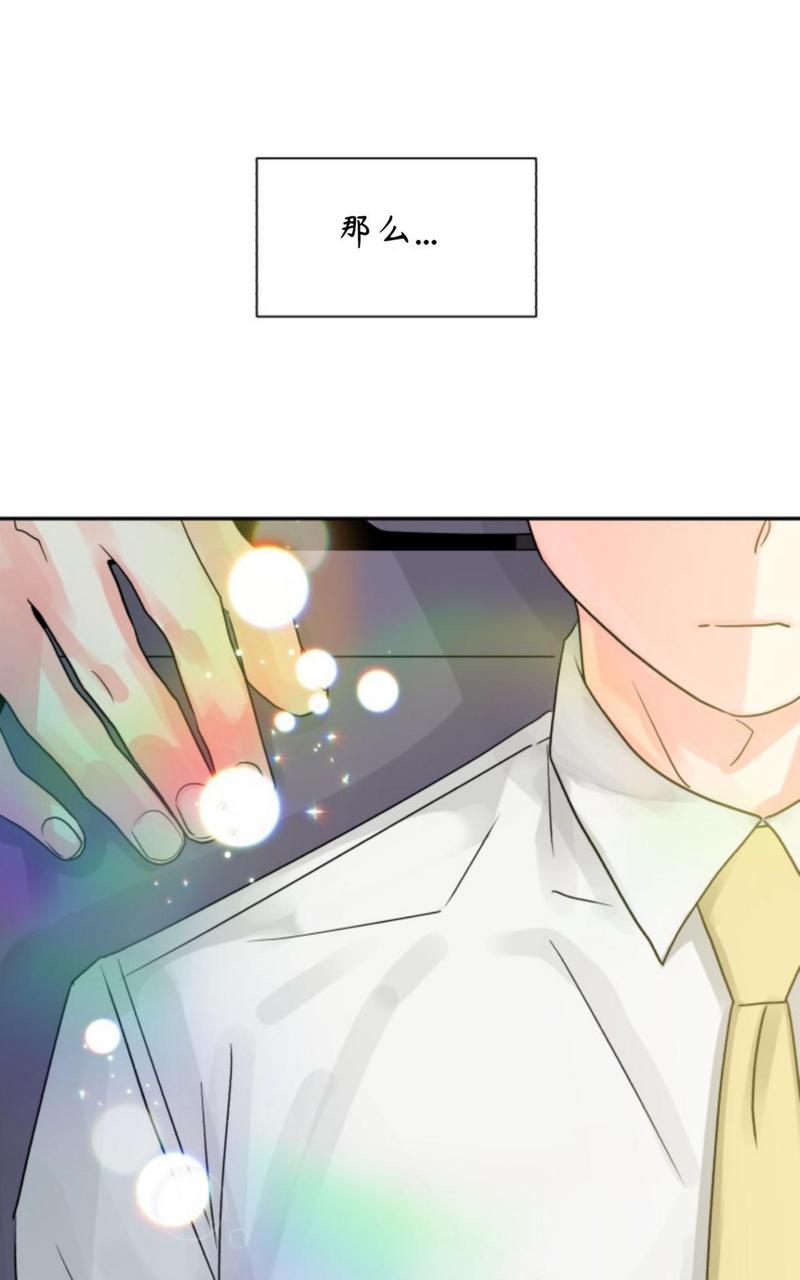 第18话3