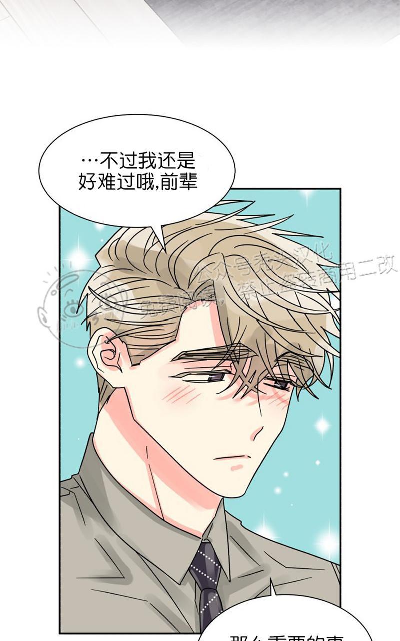 第25话3