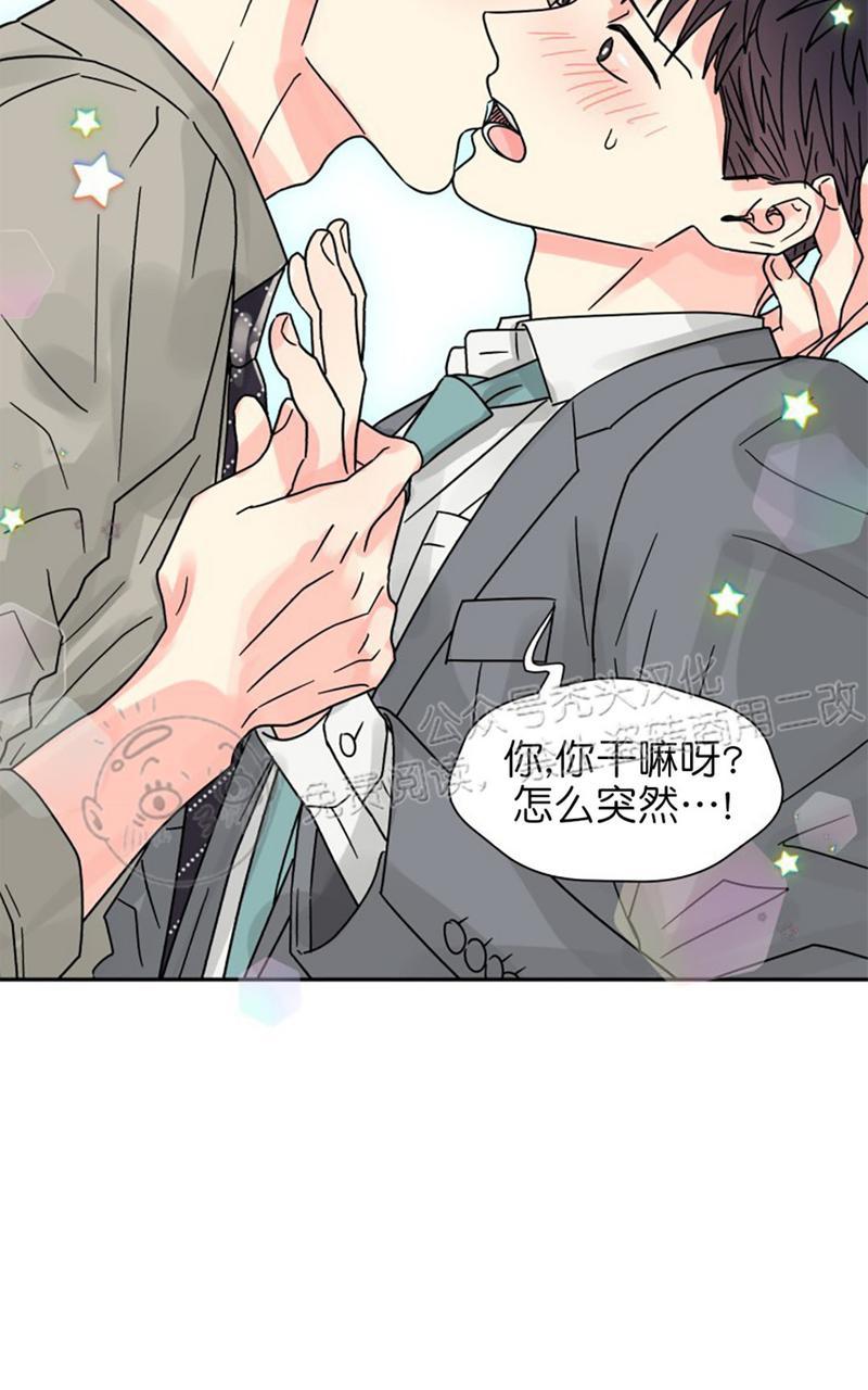 第25话3