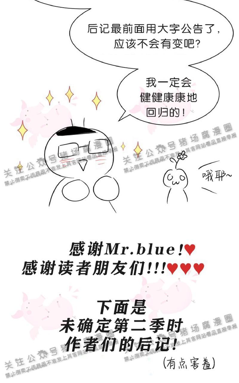 后记3