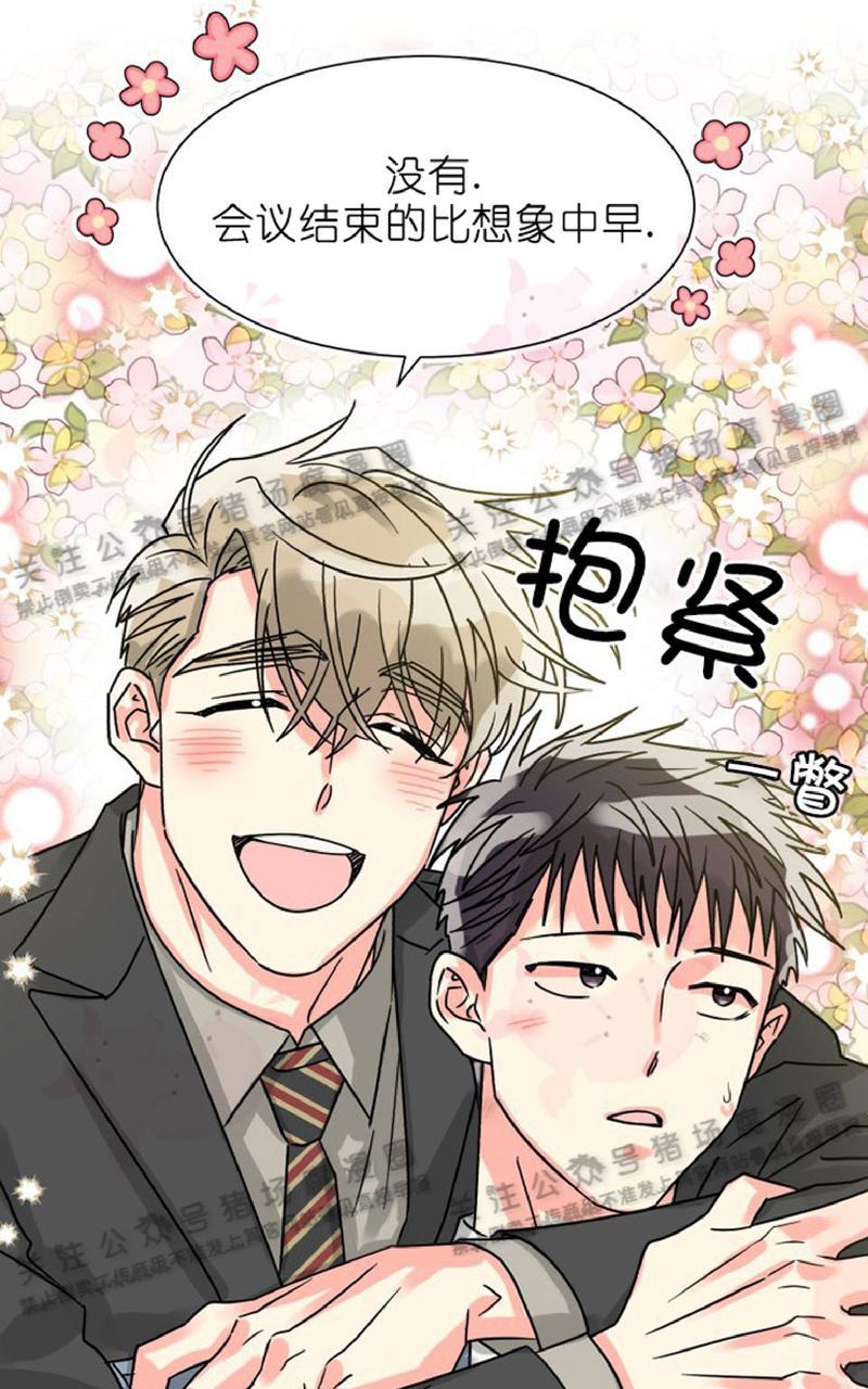 第27话end2