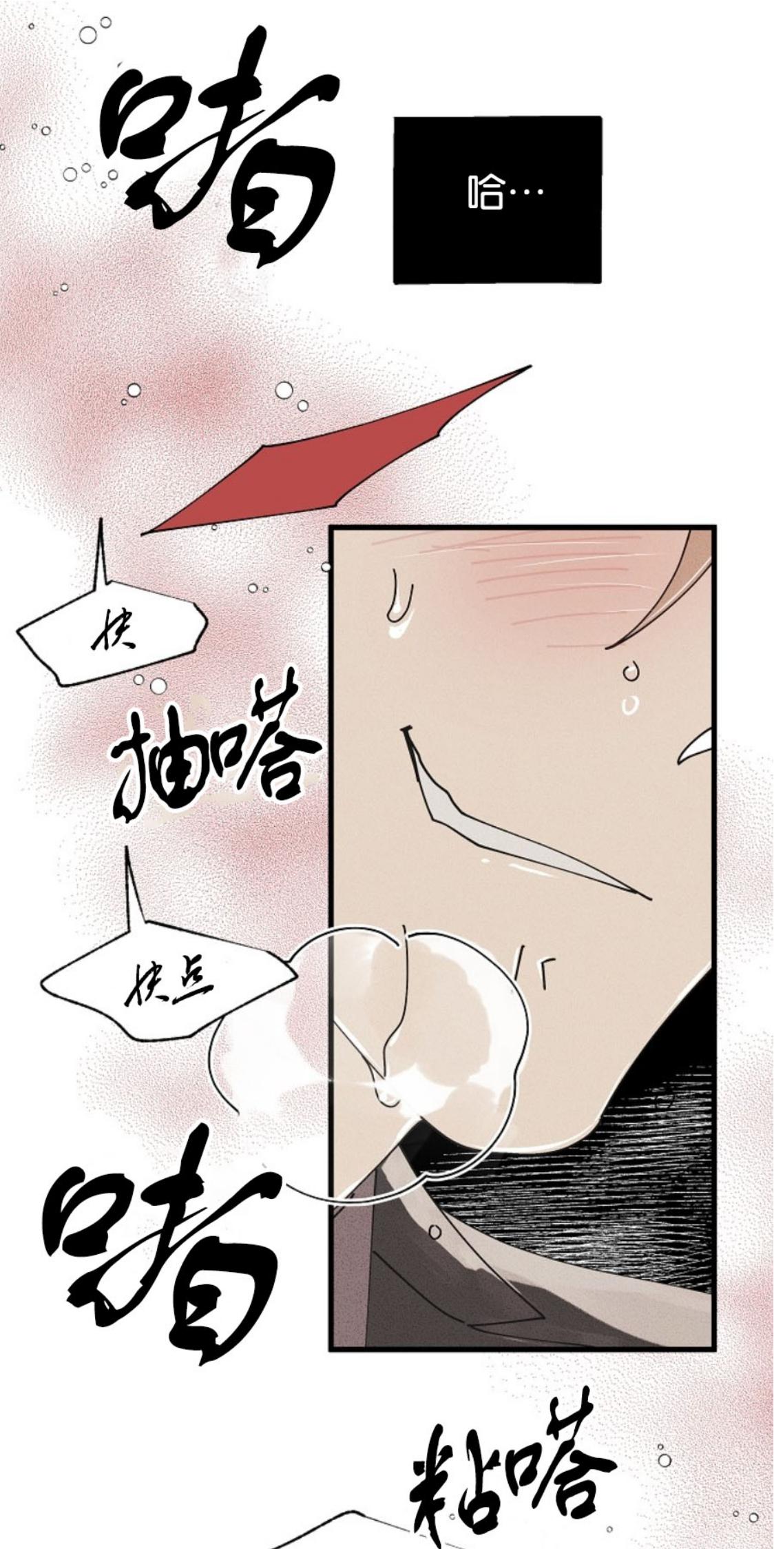 特别篇3