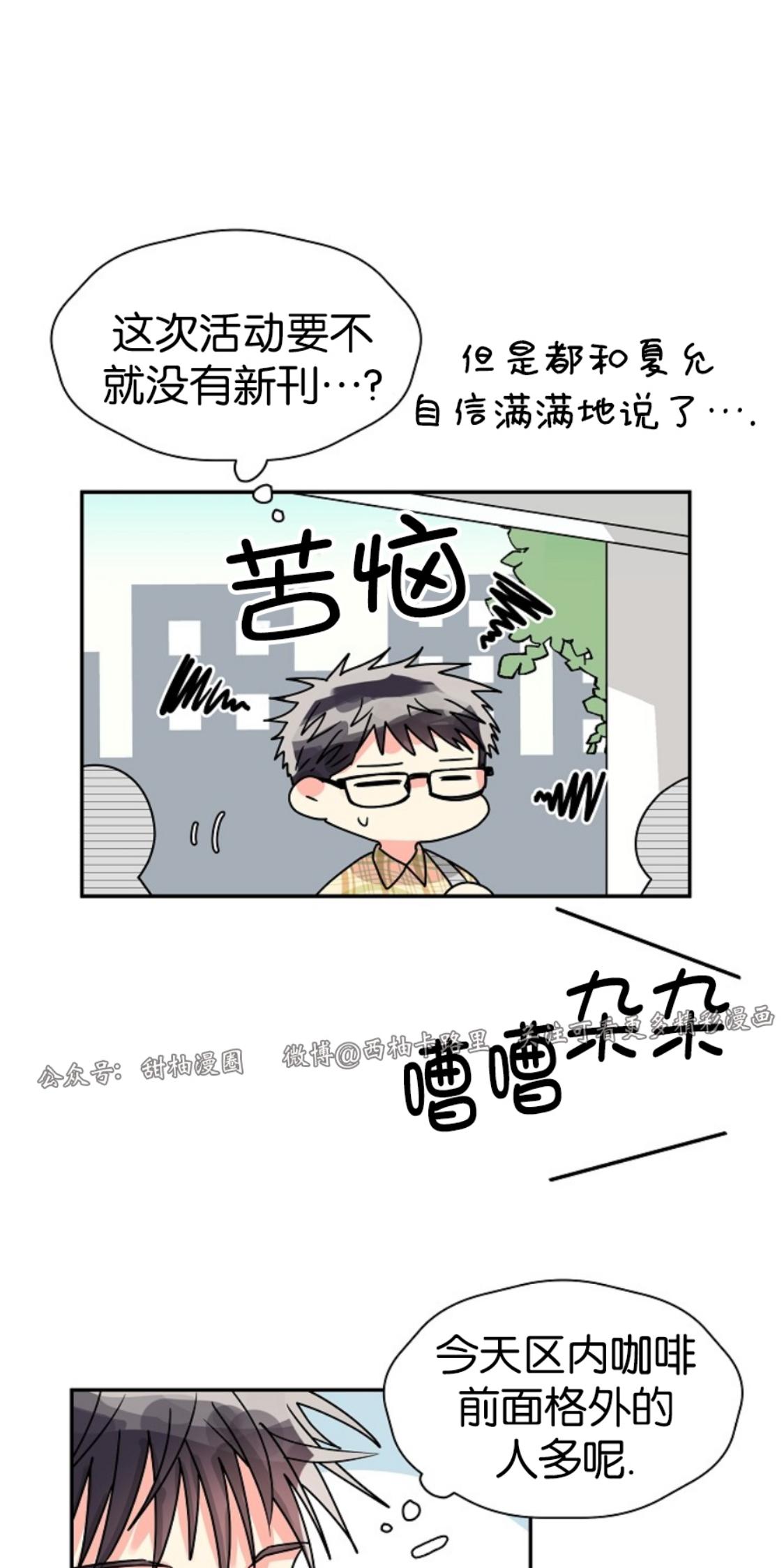 特别篇4