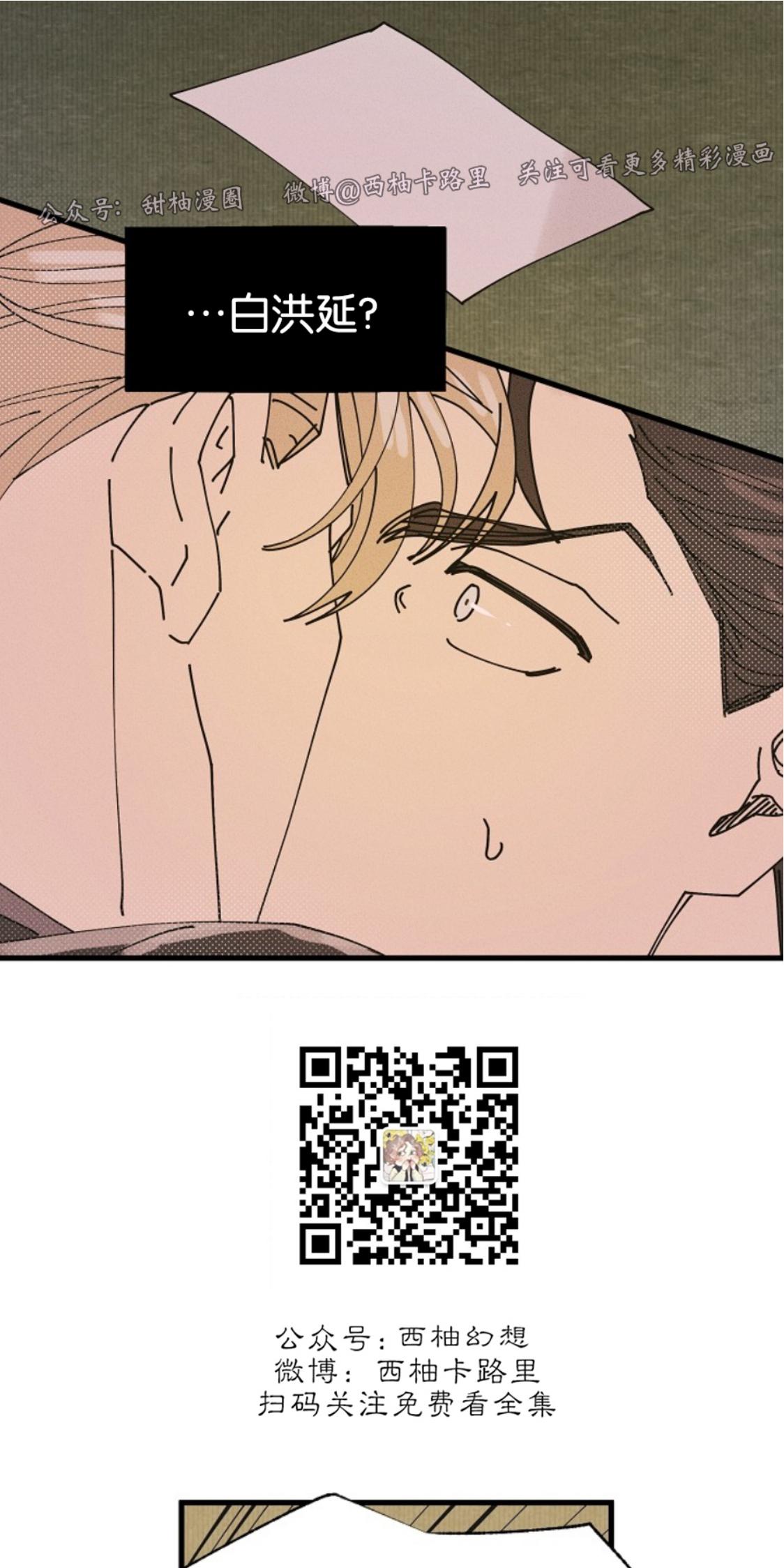 特别篇2