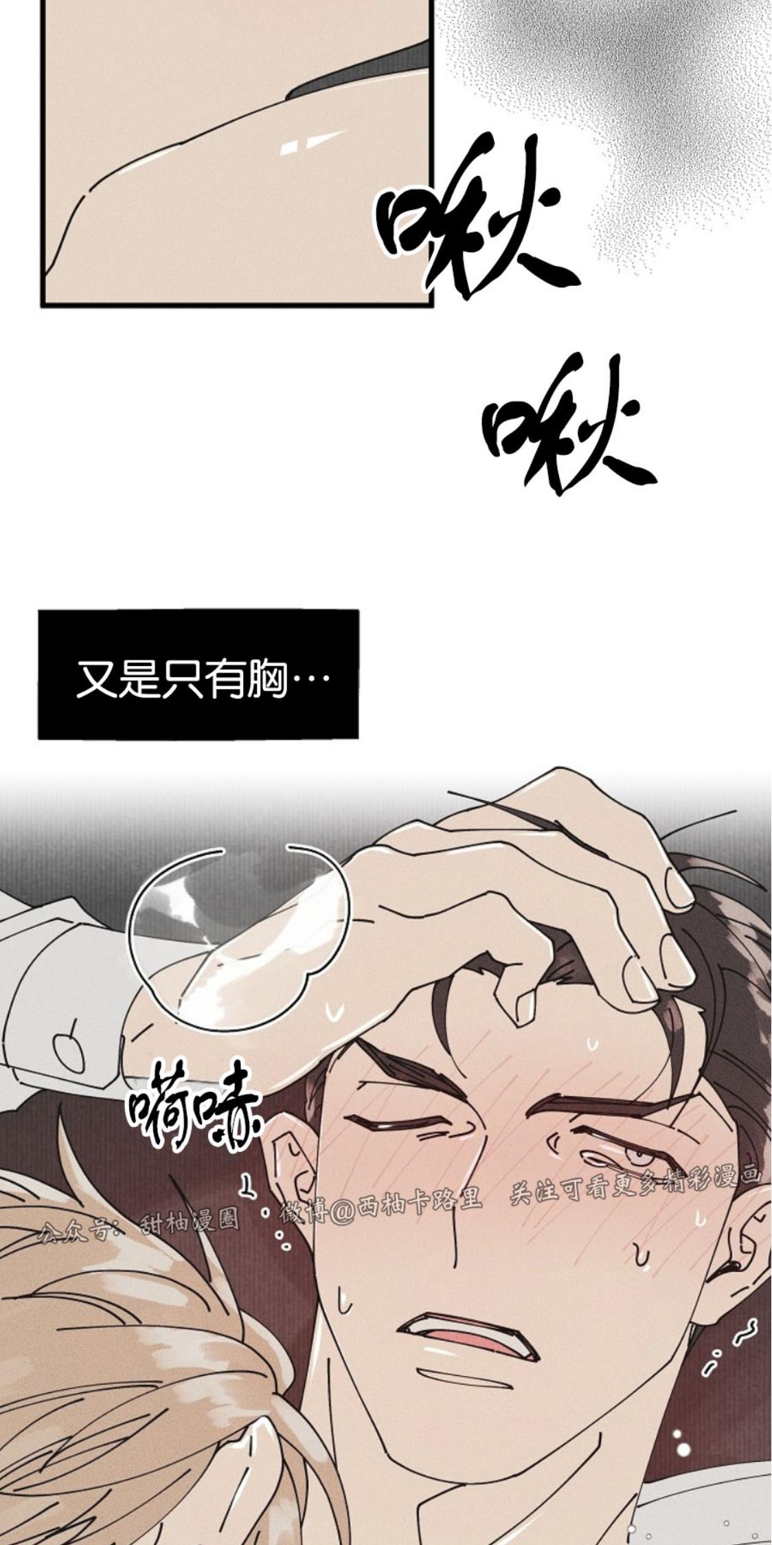 特别篇0