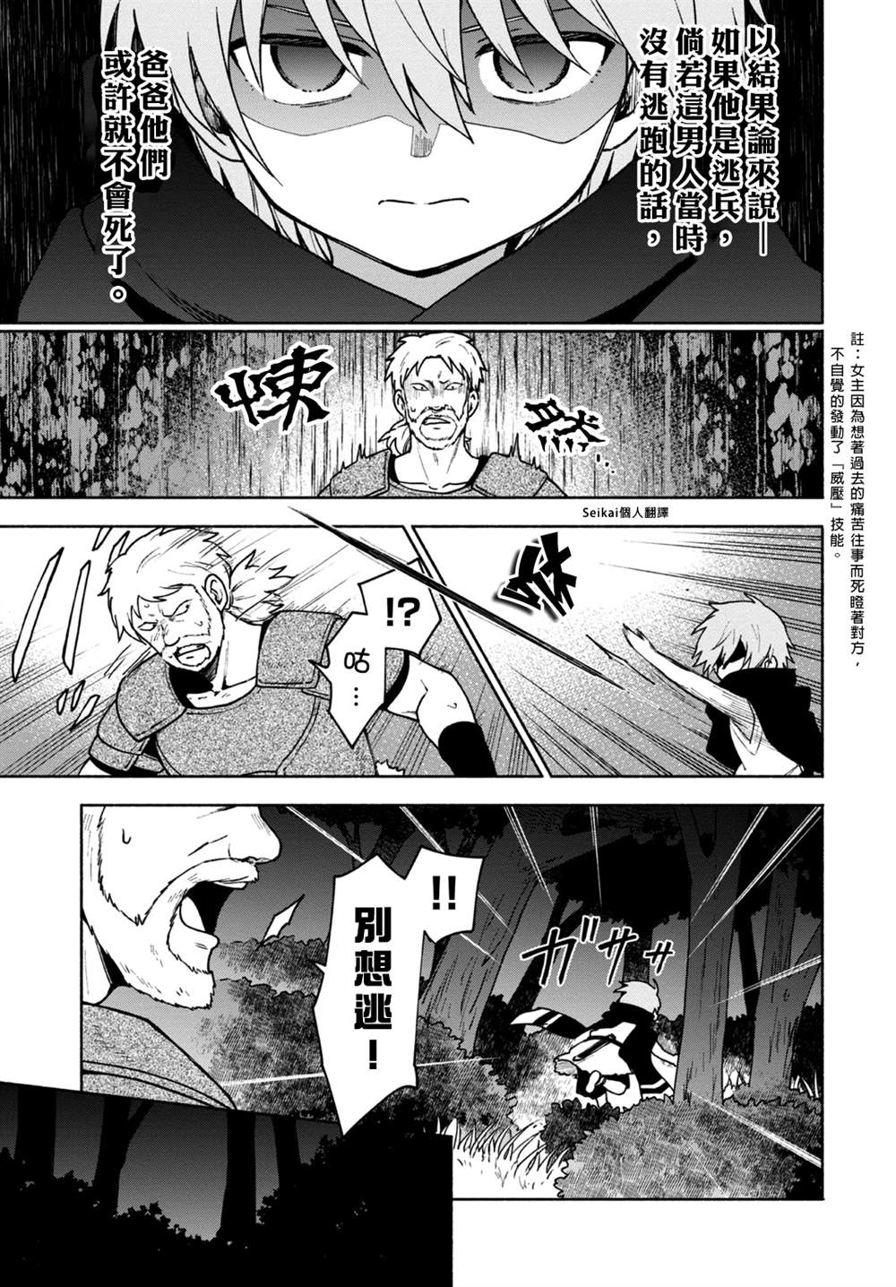 第8话0